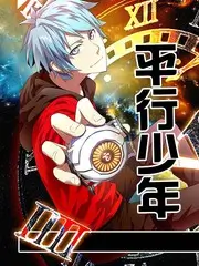 综艺《漫画家之家》录制现场